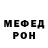 МЕТАМФЕТАМИН винт Ima Misfit