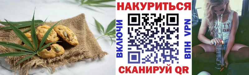 Cannafood конопля  как найти закладки  Клинцы 