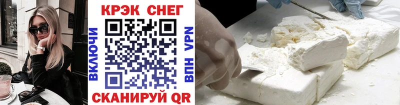 Cocaine 99%  наркошоп  Клинцы 