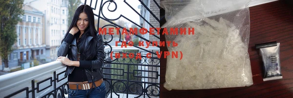 трава Ступино
