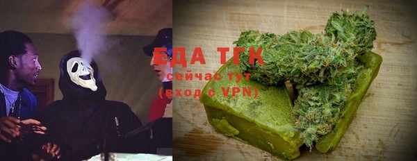 мефедрон VHQ Бронницы