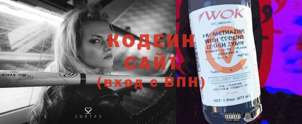 мефедрон VHQ Бронницы