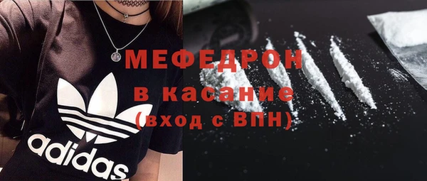 СК Бугульма