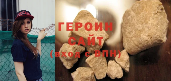 кокаин перу Бородино