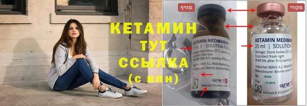 кокаин перу Бородино