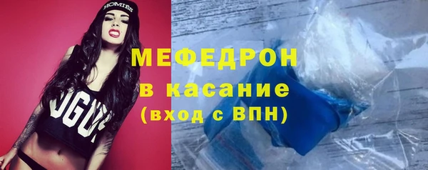 СК Бугульма