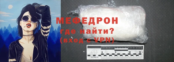 мефедрон VHQ Бронницы