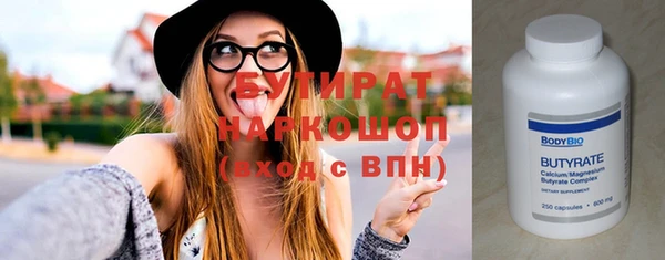 кокаин перу Бородино