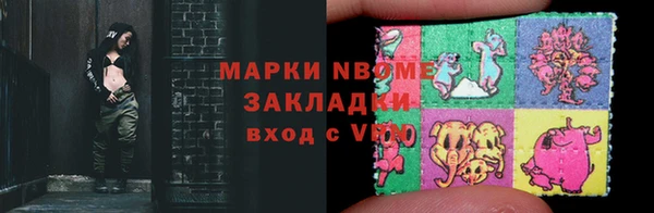 СК Бугульма