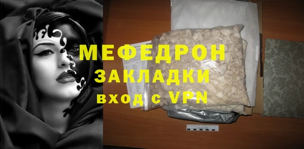 кокаин перу Бородино