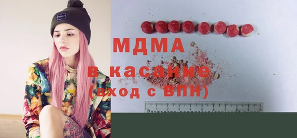 мефедрон VHQ Бронницы
