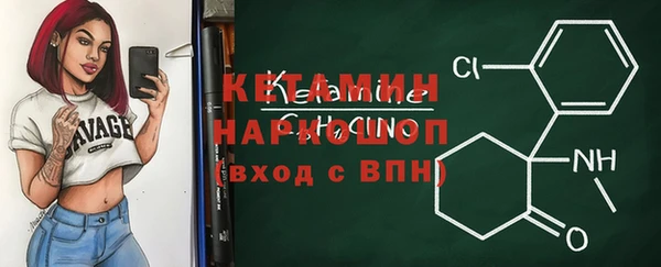 кокаин перу Бородино