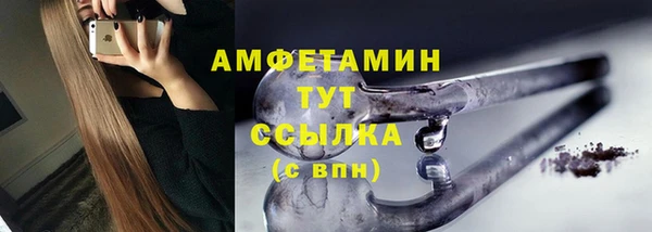 мефедрон VHQ Бронницы