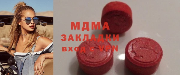 мефедрон VHQ Бронницы