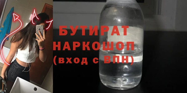 СК Бугульма