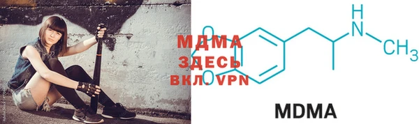 кокаин перу Бородино