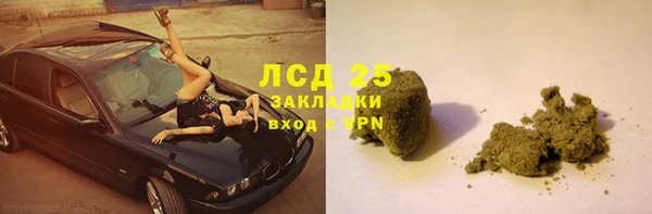 кокаин перу Бородино