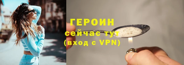 кокаин перу Бородино