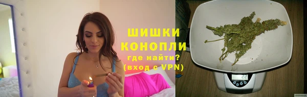 мефедрон VHQ Бронницы