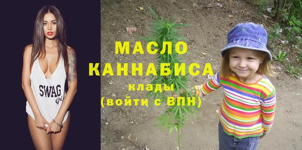 мефедрон VHQ Бронницы