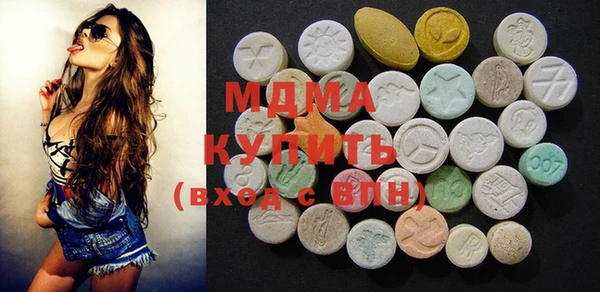 кокаин перу Бородино