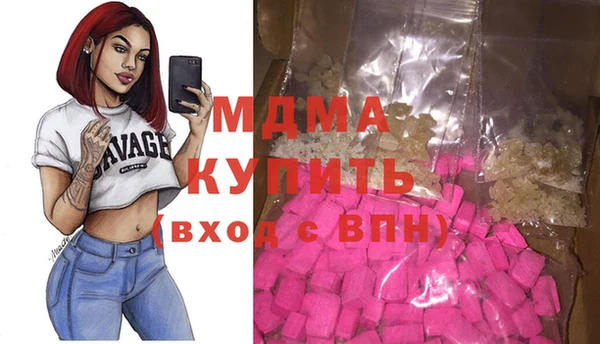 кокаин перу Бородино