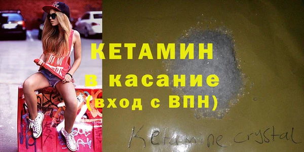 прущая мука Тавда