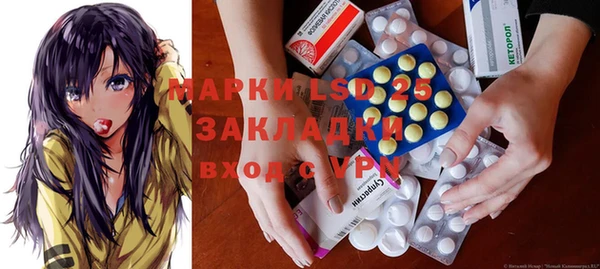 мефедрон VHQ Бронницы