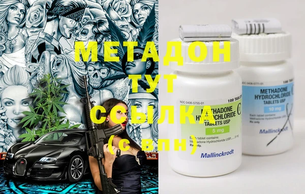 мефедрон VHQ Бронницы