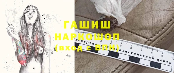 мефедрон VHQ Бронницы