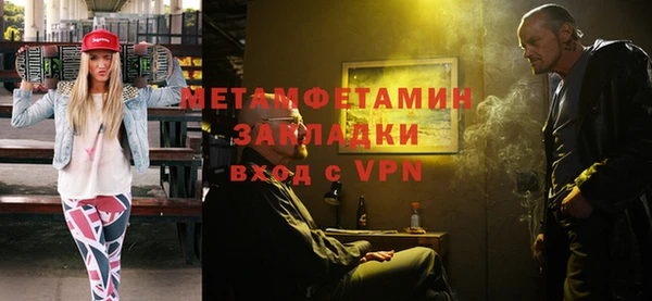 мефедрон VHQ Бронницы