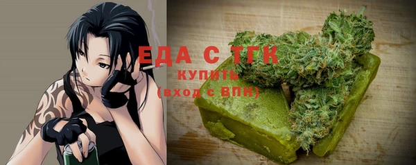 СК Бугульма