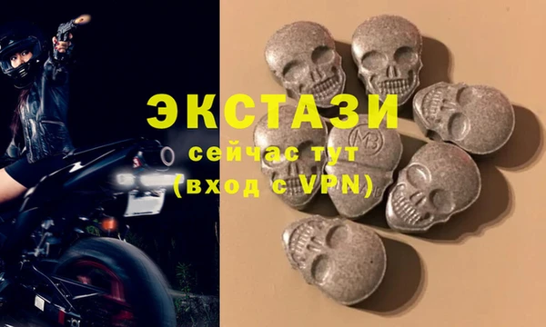 кокаин перу Бородино