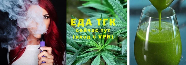 СК Бугульма