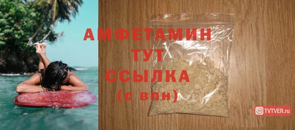 мефедрон VHQ Бронницы