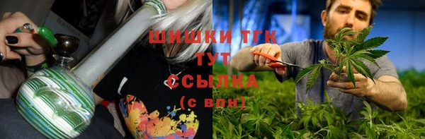 кокаин перу Бородино