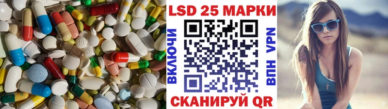 LSD-25 экстази ecstasy MEGA ONION Клинцы продажа наркотиков