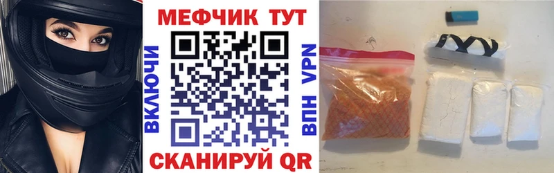 МЯУ-МЯУ VHQ  Клинцы 