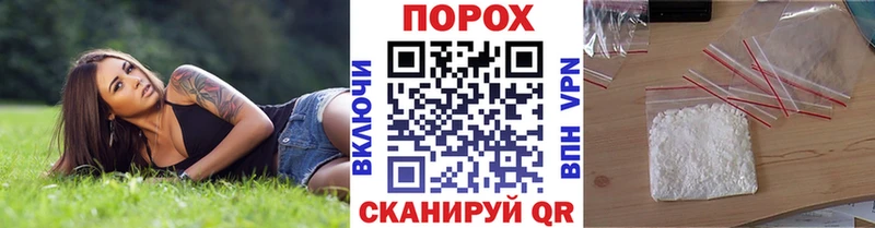где купить наркоту Клинцы Метамфетамин винт