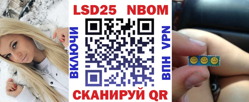 где найти наркотики  Клинцы  hydra сайт  Марки 25I-NBOMe 1500мкг 